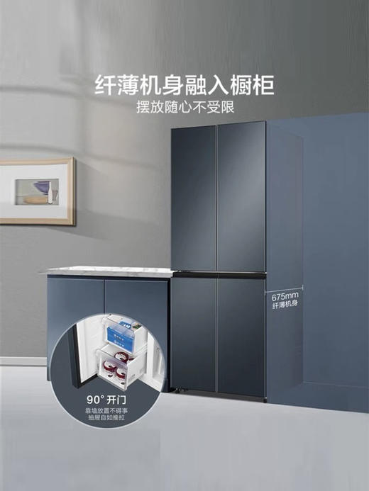 海尔403L十字对开四门家用电冰箱嵌入式一级变频风冷无霜超薄节能 商品图1