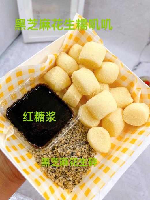 糯叽叽 商品图3
