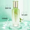 百雀羚精纯明星美肌水100ml 商品缩略图0