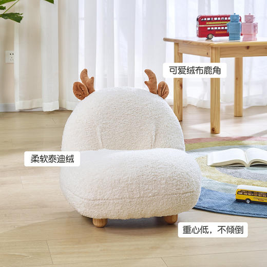 喜梦宝儿童椅客厅家用卡通沙发可爱小型宝宝沙发 小白鹿 商品图3