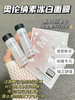 【新款】Erno Laszlo奥伦纳素冰白面膜拆盒精华液+面膜粉组合 补水保湿 涂抹式 改善毛孔粗大 商品缩略图0