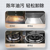 威王油烟机重油污净 商品缩略图2