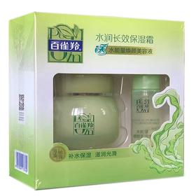 百雀羚水润嫩肤保湿霜50g