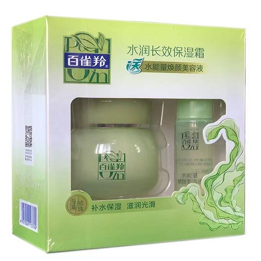 百雀羚水润嫩肤保湿霜50g 商品图0