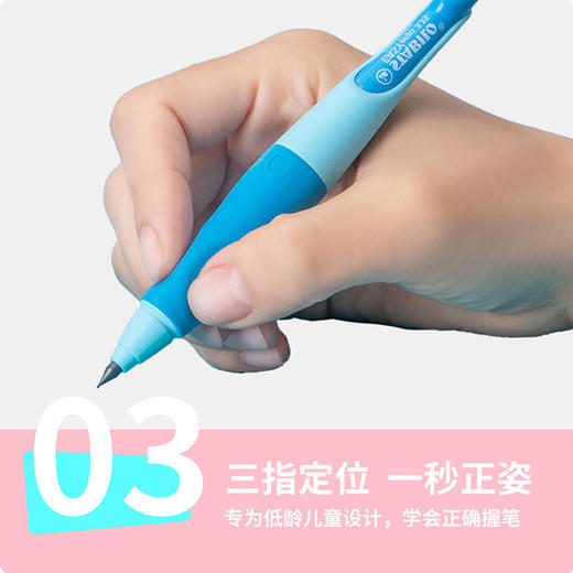 【自动铅笔】stabilo思笔乐胖洞洞自动铅笔3.15mm学习用具文具赠1盒笔芯、1个专用转笔刀、1块橡皮 商品图6