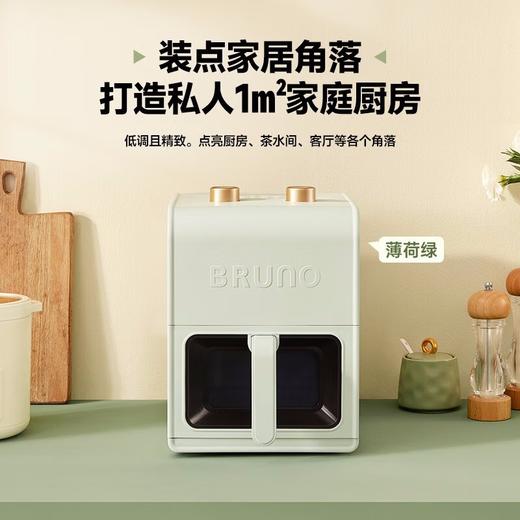 BRUNO日本空气炸锅可视化多功能5L大容量家用电炸锅低脂轻油 智能煎炸锅 炸鸡薯条机 商品图3
