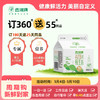 【满2件9.5折限量专属】西湖牌A2β-酪蛋白 屋顶鲜牛奶200mL 商品缩略图0