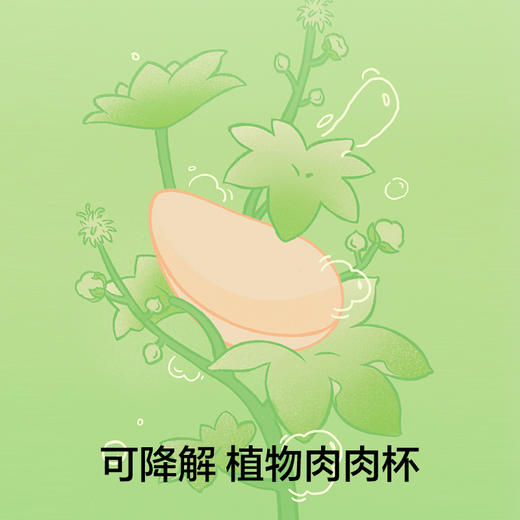 有棵树「3/4杯」小胸聚拢内衣文胸女S-B2007 商品图1