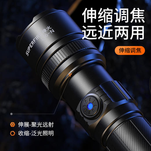 SUPERFIRE神火L16-N手电筒伸缩调焦强光远射充电式户外家用变焦手电 商品图3