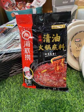 海底捞清油火锅底料220g