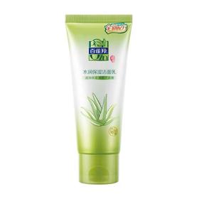 百雀羚水嫩保湿洁面乳95g