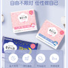 WHBX(中欧班列精选2包)韩国好感觉天然纯棉护垫/卫生巾 原装进口用夜用无荧光剂超薄棉柔亲肤护垫/卫生巾/包 商品缩略图3
