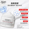 【精选包邮】正品科颜氏（Kiehl's）高保湿水乳套装 补水滋润修护面霜  心选到家 商品缩略图2