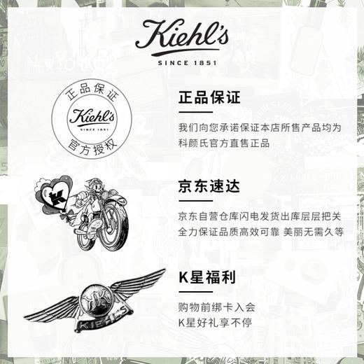 【精选包邮】正品科颜氏（Kiehl's）男士焕活洁面啫喱 洗面奶男洁面乳洗脸控油保湿补水  心选到家 商品图5