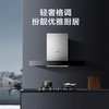 海尔（Haier）烟机 CXW-258-ET909 商品缩略图13