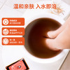 养瑞和丨足浴液【湿热可用】泡脚包7袋/盒·火气湿气·浓缩草本·72小时·文火熬制 商品缩略图2