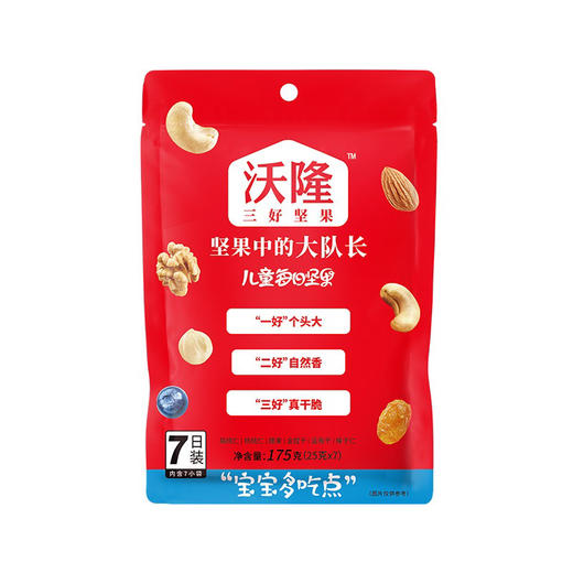 沃隆每日坚果175g 商品图1
