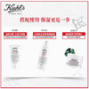 【精选包邮】正品科颜氏（Kiehl's）高保湿洁面150ml 氨基酸洗面奶不紧绷 心选到家 商品缩略图2