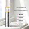 【保税区包邮直发】美国 伊丽莎白雅顿（Elizabeth Arden） 新版  橘灿精华素 50ML 商品缩略图4