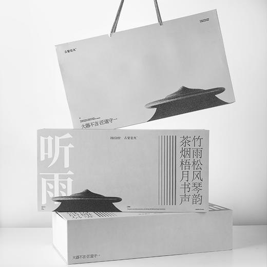 古婺窑火 玉青瓷 茶具套装 听雨 商品图9