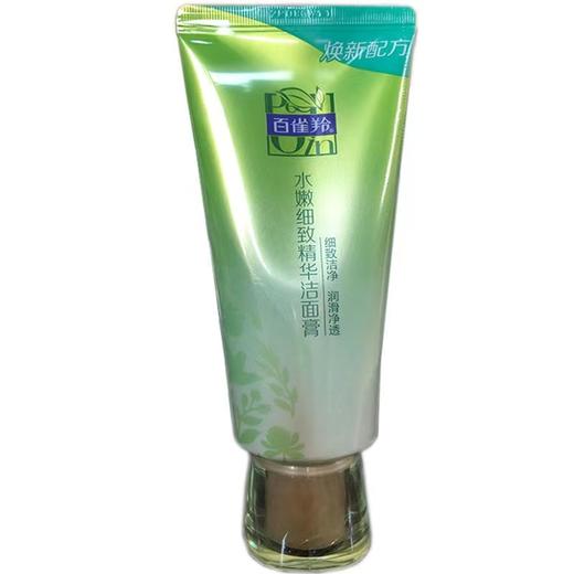 百雀羚水嫩细致洁面膏95g 商品图0