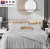 【6F】富安娜甄选桑蚕丝春秋被，吊牌价5380，店庆爆品价899 商品缩略图0