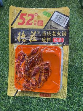 德庄52°重庆老火锅火锅底料200g