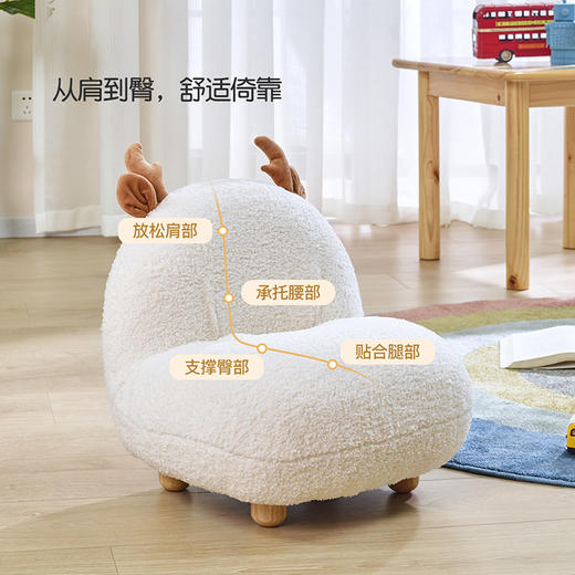 喜梦宝儿童椅客厅家用卡通沙发可爱小型宝宝沙发 小白鹿 商品图2