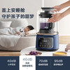 Z | Midea/美的 破壁机家用1.2L豆浆机大功率低音安睡智能WIFI多功能辅食机隔音降噪料理机榨汁机 MJ-BL80S01 商品缩略图1