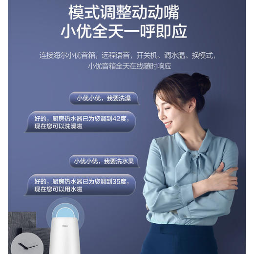 【万人空巷】【海尔JSQ31-16FD5BDU1】海尔（Haier）燃气热水器16升家用恒温下置风机密闭稳燃舱智能防冻节能速热富氧蓝焰WIFI智控天然气热水器FD5 商品图4