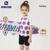 木马谣 2023儿童连体泳衣 分体泳衣 商品缩略图1