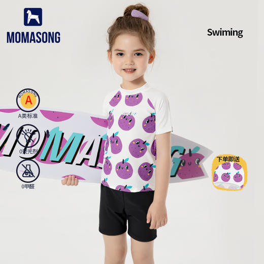 木马谣 2023儿童连体泳衣 分体泳衣 商品图1