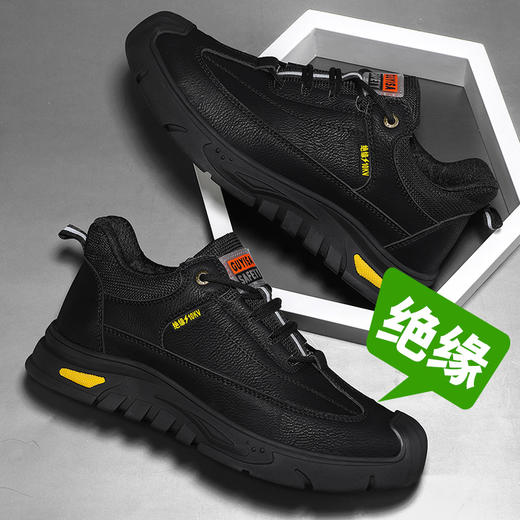 新品电绝缘10KV劳保鞋男防砸防刺工作鞋安全鞋橡胶底钢包头耐磨 商品图5