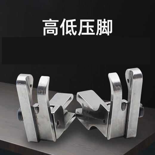 复领 间线 进口材质全钢高低压脚压靠边0.1线0.2线 CR1/16N-ES--CR1/32N-ES   CL1/16N-ES--CL1/32N-ES压脚系列 商品图3