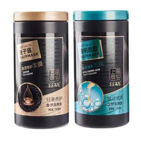 章华透明质酸补水润养发膜1L