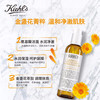 【精选包邮】正品科颜氏（Kiehl's）金盏花洁面230ml 氨基酸洗面奶祛痘  心选到家 商品缩略图1