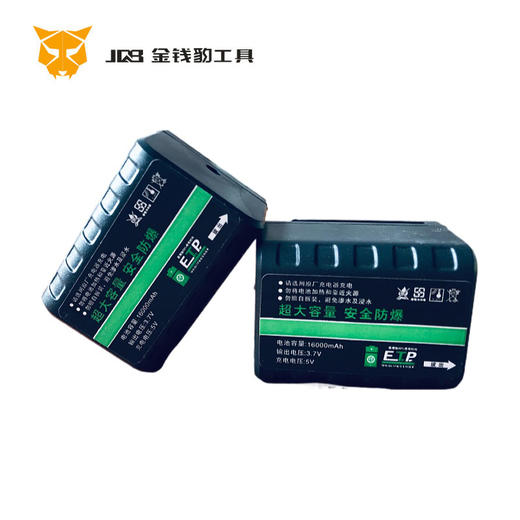 优豹水平仪电池/充电器 商品图3