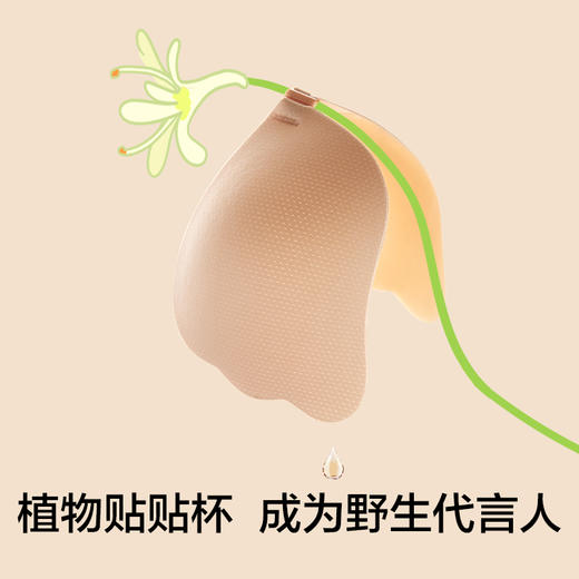 有棵树加厚硅胶胸贴C-B9009 商品图1