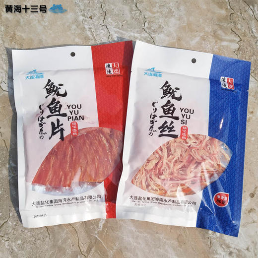 大连海湾碳烤鱿鱼丝80g袋装特产休闲小吃海味零食手撕鱿鱼条即食 商品图1