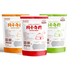 【特产】美滋草原 风干牛肉