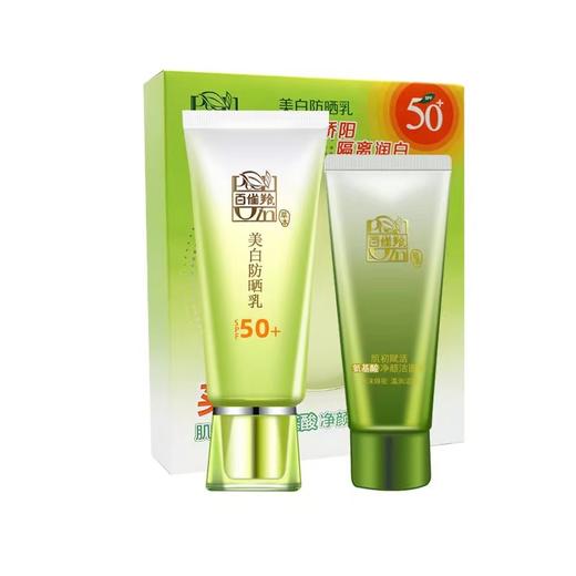 百雀羚美白防晒乳SPF50 商品图0