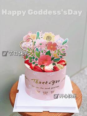 「女士」女神节 花团锦簇