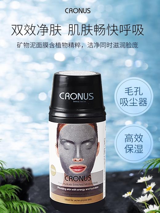 克罗老师软膜（一桶5对） 商品图5