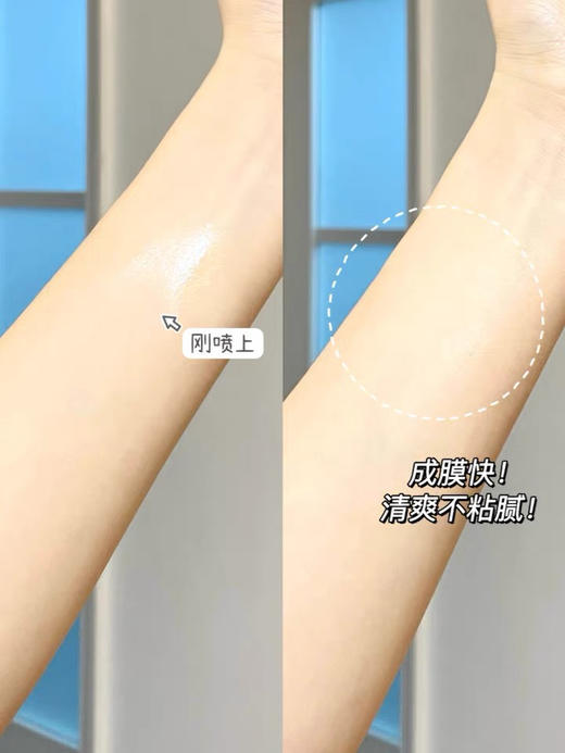 ANESSA/安热沙防晒喷雾金灿倍护防晒喷雾60g 商品图4
