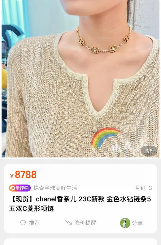 小香项链。 自己备注 五花款。珍珠款 商品图1