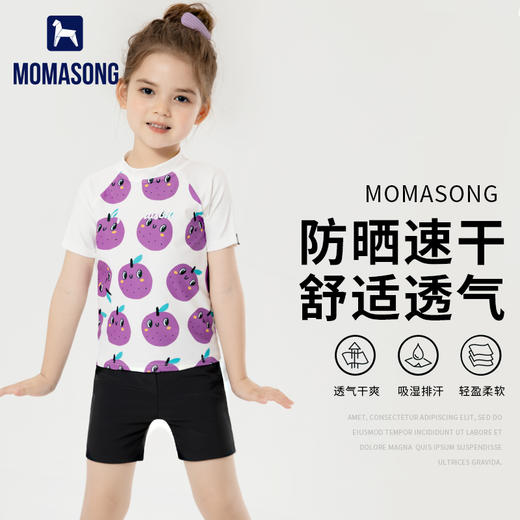 木马谣 2023儿童连体泳衣 分体泳衣 商品图2