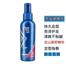 美涛亮发啫喱水120g