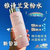 换季必备！Estée Lauder 雅诗兰黛 大粉水400ml 商品缩略图0