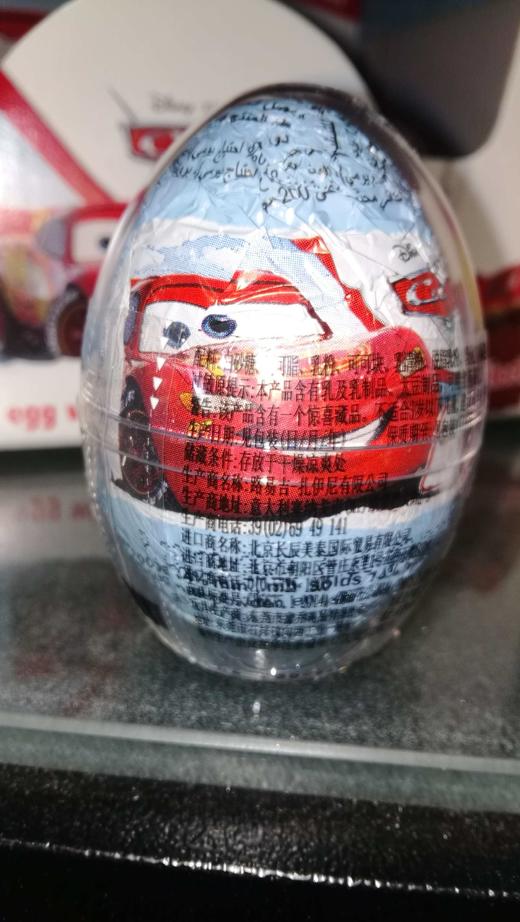 巧克力蛋 商品图0