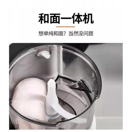 九阳（Joyoung）面条机多功能全自动压面机 家用多模头自动加水和面机电动压面机电动饺子皮机 商品图4